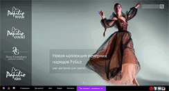 Desktop Screenshot of papilio.ru